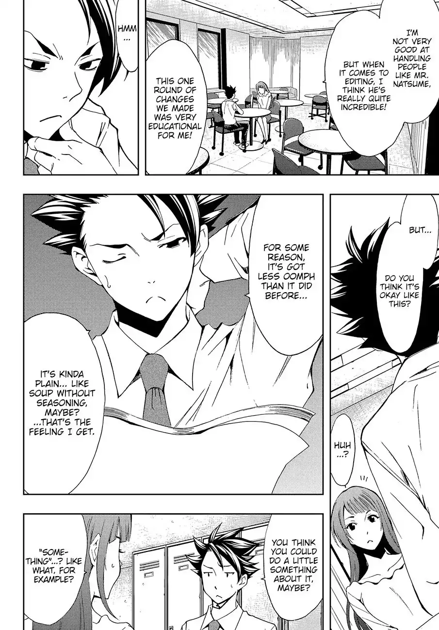 Hitman (Kouji Seo) Chapter 4 3